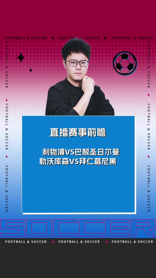 国际比赛日勒沃库森调整名单以备法甲;更衣室发声环节打磨;话题不断;赛程密集仍需轮换的简单介绍 国际比赛日勒沃库森调整名单以备法甲;更衣室发声环节打磨;话题不断;赛程密集仍需轮换的简单介绍
