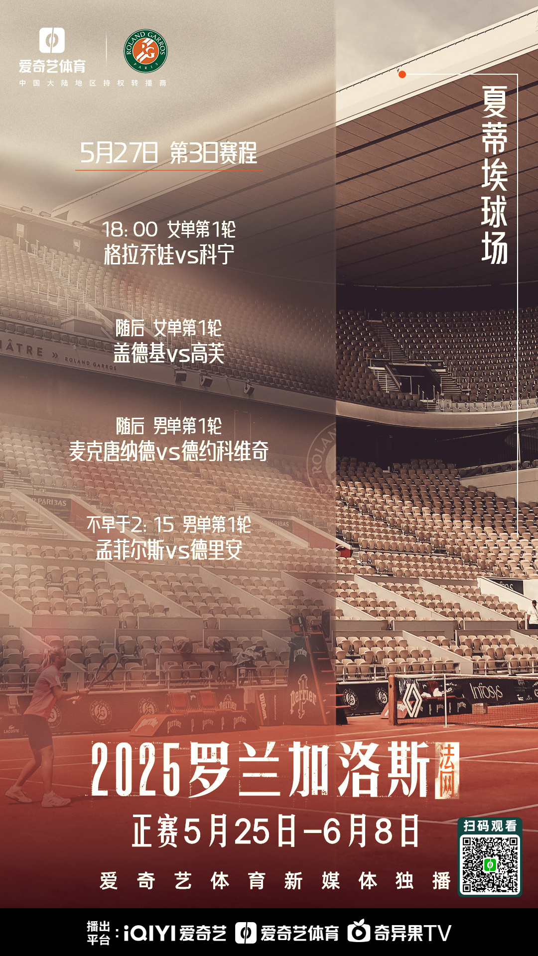 迈阿密热火内部会议纪要流出——集结日临场应变,NBA季后赛使命明确,控场能力受关注的简单介绍 迈阿密热火内部会议纪要流出——集结日临场应变,NBA季后赛使命明确,控场能力受关注的简单介绍